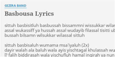 basbousa song lyrics